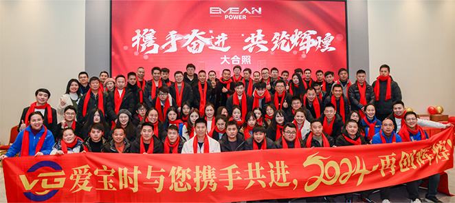 NĂNG LƯỢNG EMEAN